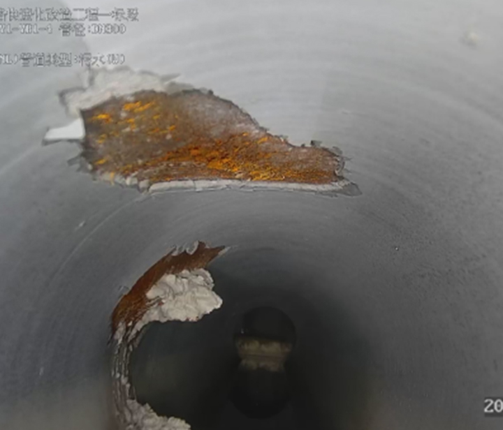 管道非開挖修復工程（修復前）